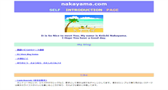 Desktop Screenshot of nakayama.com